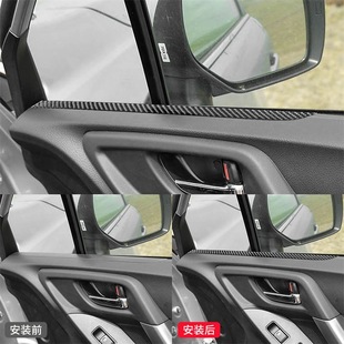 件碳纤维车门装 森林人内饰改装 饰条贴 19款 适用于斯巴鲁13
