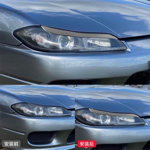 件碳纤维大灯灯眉装 200SX外饰改装 饰贴 02款 适用于本田99