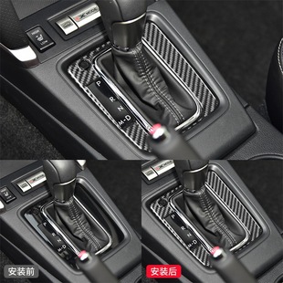 件碳纤维档位排挡面板装 森林人内饰改装 饰贴 19款 适用于斯巴鲁13