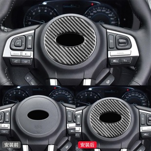 件碳纤维方向盘车标装 森林人内饰改装 饰贴 19款 适用于斯巴鲁13
