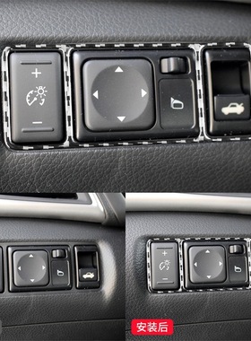 适用于日产16-21款轩逸sentra内饰改装件碳纤维后视镜调节装饰贴