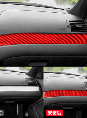 适用于宝马老3系E46内饰红色碳纤维副驾驶中控条装饰贴内饰改装