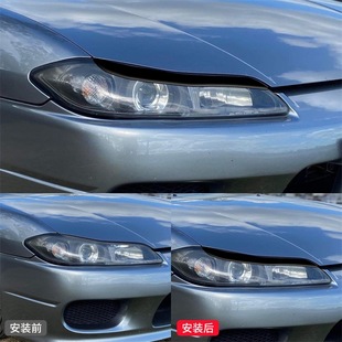 件钢琴黑亮黑色大灯灯眉装 200SX外饰改装 饰贴 02款 适用于本田99