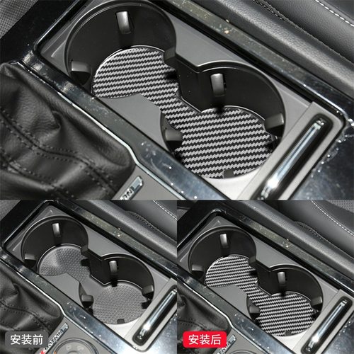 适用于大众17-20款途昂碳纤维内