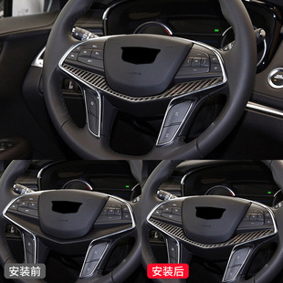 饰条贴 件碳纤维方向盘装 适用于凯迪拉克Cadillac XT5内饰改装