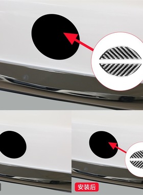 适用于日产16-21款轩逸sentra内饰改装件碳纤维后尾车标装饰贴