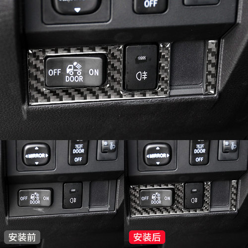 适用于丰田10-20款坦途内饰改装