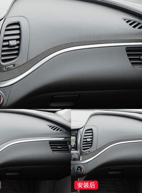 适用于雪佛兰14-20款英帕拉Impala碳纤维内饰改装副驾驶装饰条贴