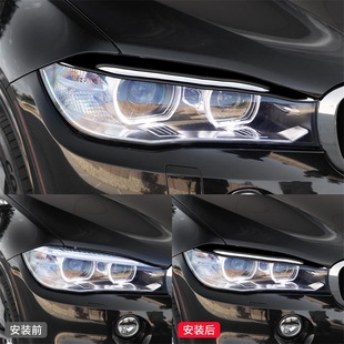 件钢琴黑亮黑色大灯灯眉装 适用于宝马14 F15外饰改装 饰贴 18款