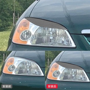 件碳纤维大灯灯眉装 思域外饰改装 饰贴 03款 适用于本田01