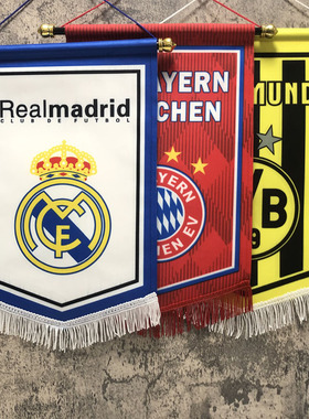 足球欧洲杯24强旗帜周边酒吧体彩装饰皇马多特拜仁曼联挂旗五角旗