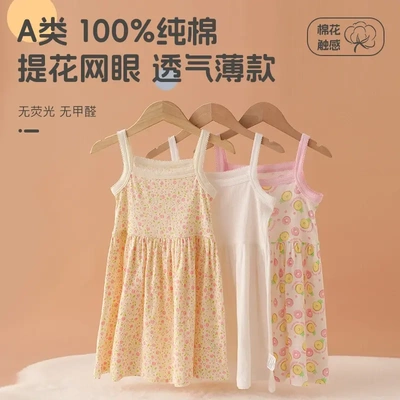 夏季新款女孩吊带睡裙纯棉a类
