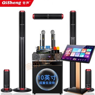 Qisheng 奇声2320家庭影院5.1音响家用功放客厅电视音箱无线环绕