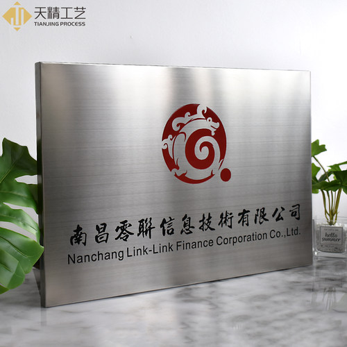 户外门头牌匾定制定做不锈钢