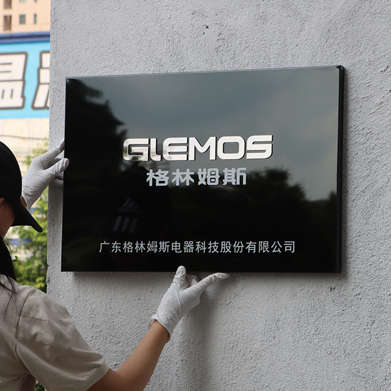 公司牌匾不锈钢立体悬挂提升形象