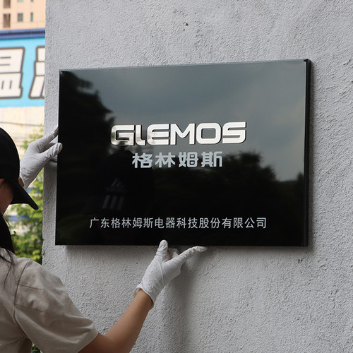 公司牌匾不锈钢立体悬挂提升形象