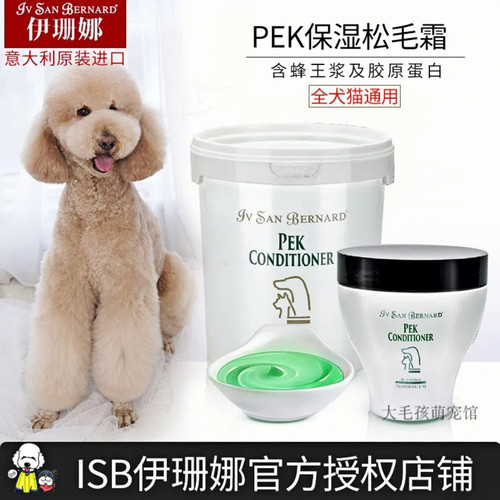 ISB伊珊娜PEK松毛霜护毛素犬猫用