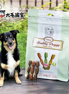 哈乐喜磨牙棒狗零食牙刷小中大型犬洁齿棒狗零食鸡牛肉26.11到期