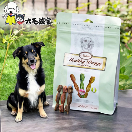 哈乐喜磨牙棒狗零食牙刷小中大型犬洁齿棒狗零食鸡牛26.11-27.1月