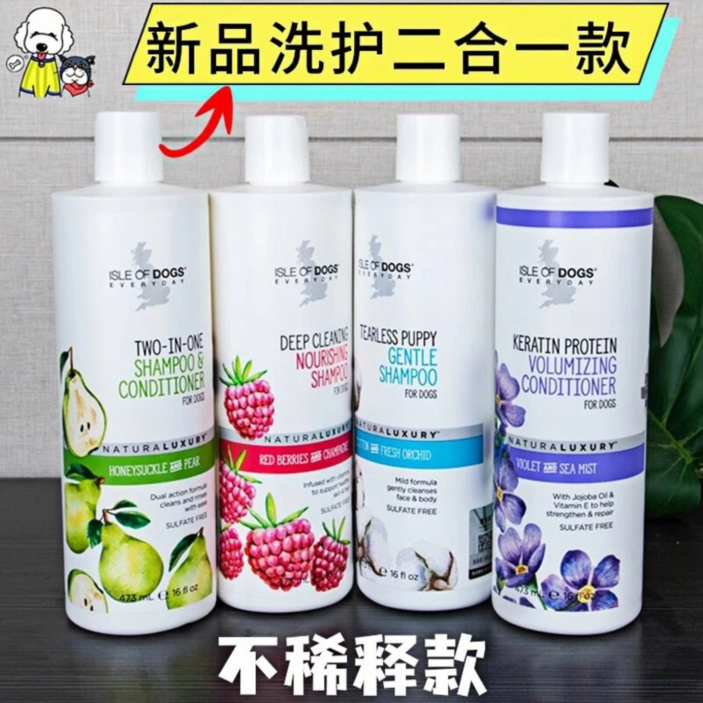 美国爱犬岛狗狗沐浴液everyday系列香波护毛素卷毛狗丝滑幼犬沐浴