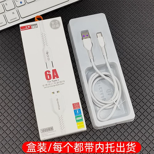 Совместимый планшетный мобильный телефон, длинный зарядный кабель с зарядкой, 2м, 6A, 5A, андроид