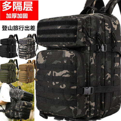 旅行登山男女多层背包厂家
