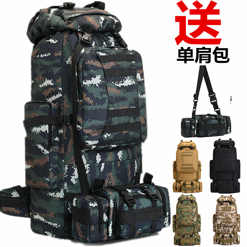 旅行多功能户外迷彩双肩包背包
