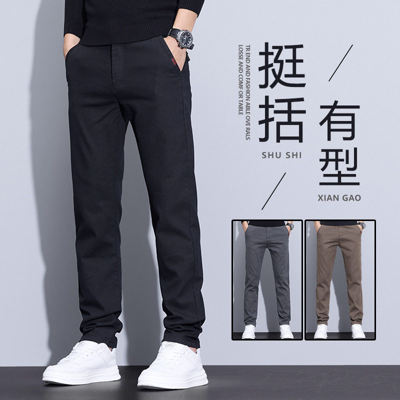 卓 唐狮bsija港仔文艺潮流前线高尔夫egou男裤子潮牌高级感痞帅风