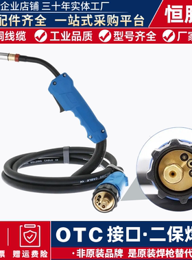 OTC款焊枪气保焊机欧地希CPVE400二氧化碳200A350A500A优质焊把