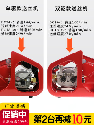 二保焊机双驱送丝机NBC-KR350A500A气保焊六芯逆变奥太通用款机头