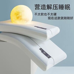 酒店同款零压深睡Pro第二代慢回弹记忆棉枕头护颈椎助眠云朵枕芯