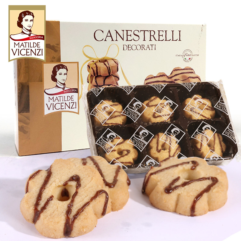 买一送一意大利Vicenzi/维西尼巧克力夹心榛子花朵什锦曲奇酥脆饼