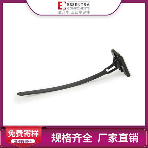 ESSENTRA益升华尼龙阻燃扎带固定座TOBS粘贴式/螺钉安装扎线带