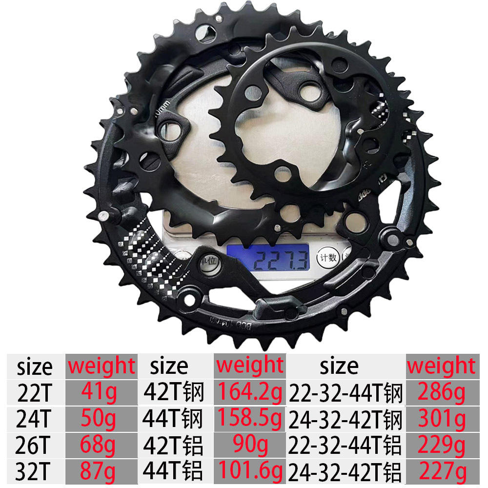 山地车牙盘22T24t自行车变速齿盘修补件32T钢盘 104BCD铝盘42T44t