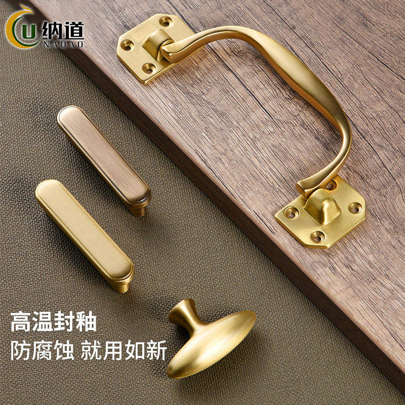 仿古黄铜拉手新中式抽屉酒柜木箱拉手古典复古金色衣柜橱柜门拉手