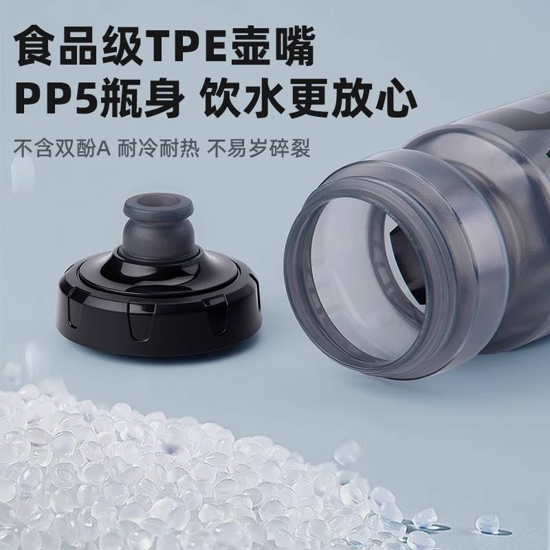 TOSUOD自行车骑行水壶便携山地车公路车运动健身户外挤压式水壶