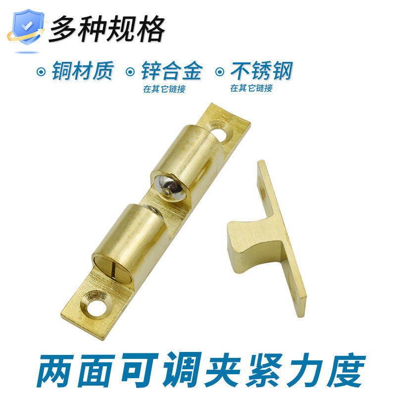 橱柜门衣柜门黄铜碰珠锁柜卡扣门吸  卡式开关弹簧碰珠门扣