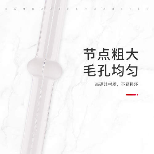 干燥箱烤箱烘箱专用水银竹节温度计工业用高温300度高精度温度表