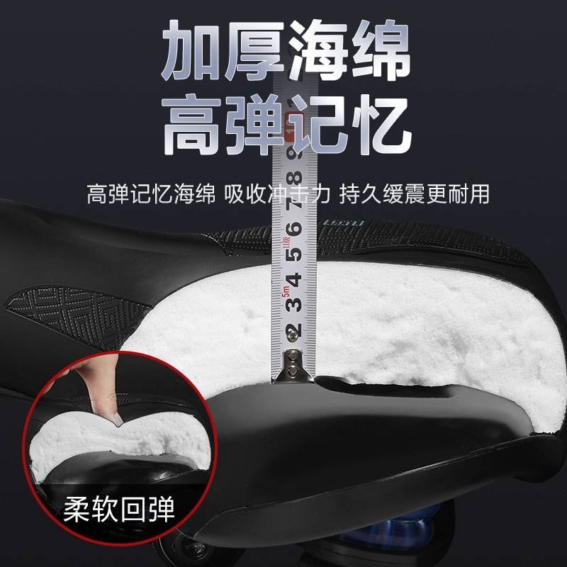 TOSUOD自行车坐垫超软鞍座山地车加大加厚硅胶减震座垫骑行配件