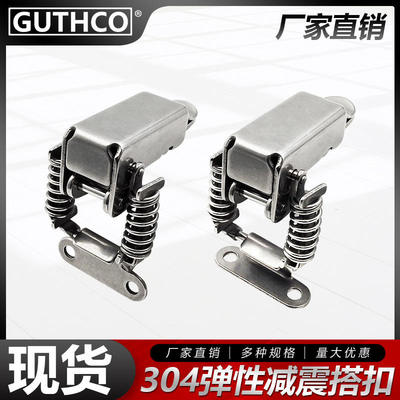 不锈钢转角垂直弹簧搭扣PKBSK1 PKBSK2边角弹簧卡扣90度安装搭扣