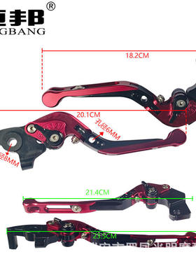 摩托车改装伸缩手柄适用KTM越野车折叠伸缩手把手柄 PULSAR200NS