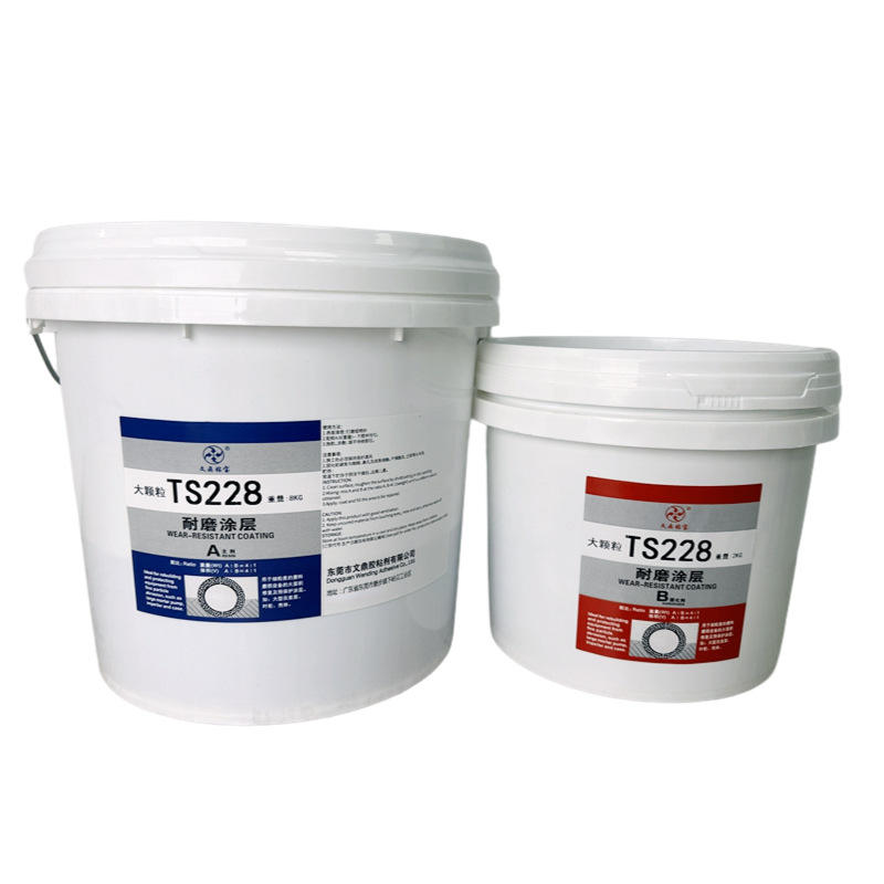TS228碳化硅耐磨涂层胶颗粒胶脱硫管道风机叶轮维护修复ab胶