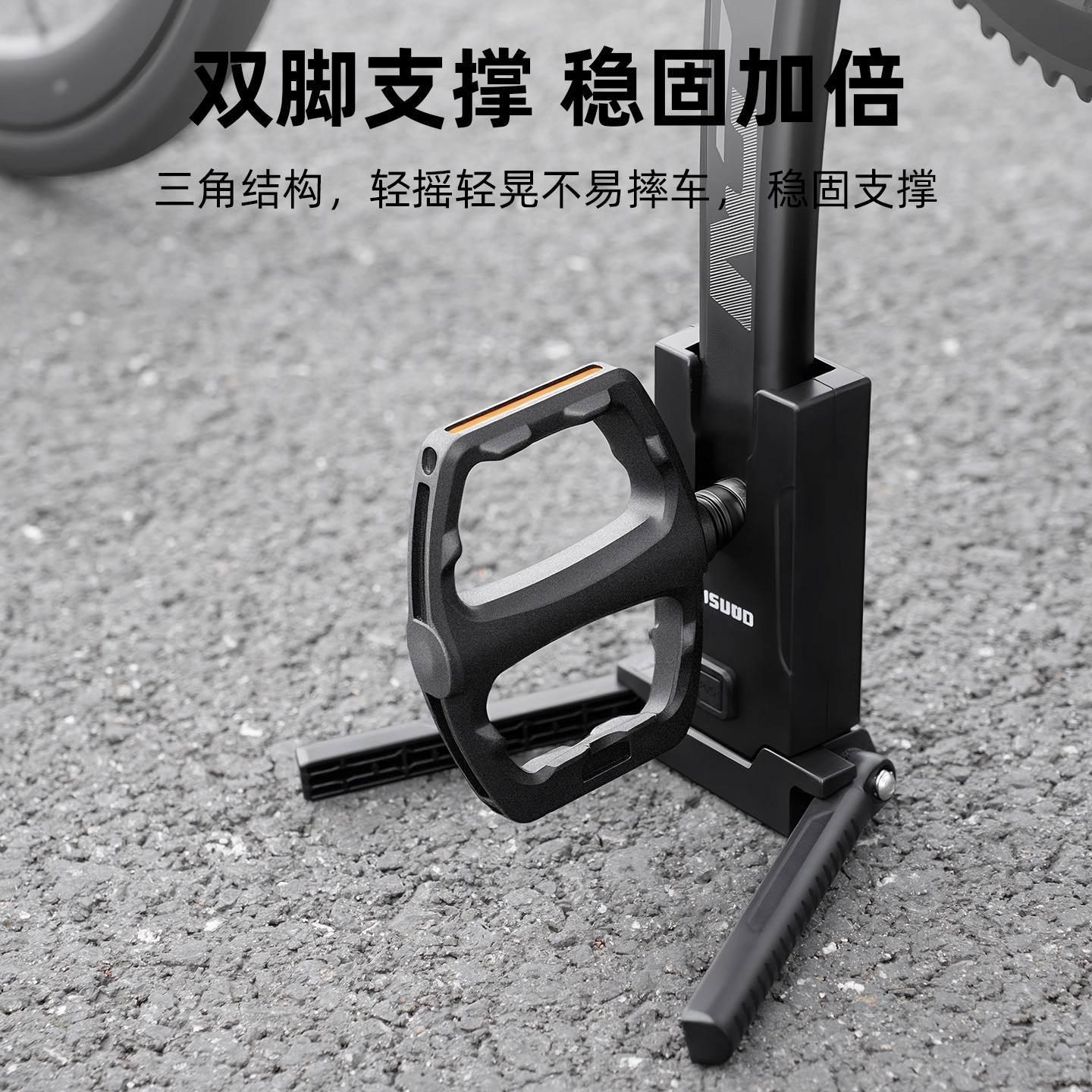 TOSUOD自行车便携式脚撑山地公路车折叠款曲柄停车架可携带支架