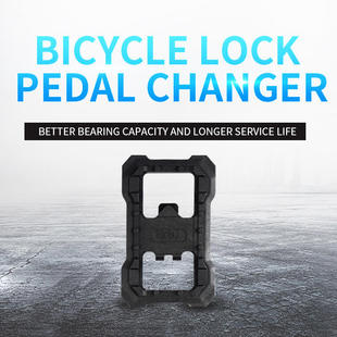 山地车自行车锁踏踏板SM-PD22 适用于M520 M540 M8000 M9000脚踏