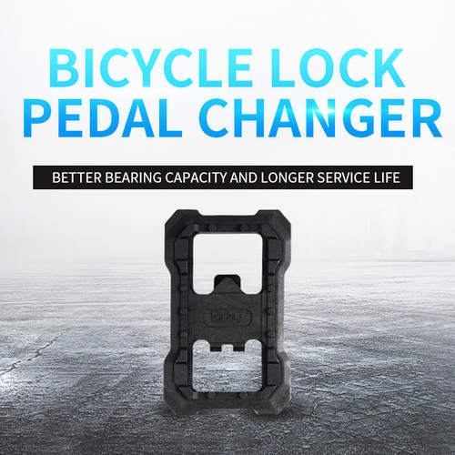 山地车自行车锁踏踏板SM-PD22  适用于M520 M540 M8000 M9000脚踏