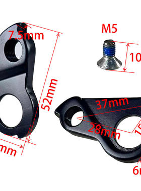 适用Canyon蚕蛹尾勾吊耳No.26,GP0155-01,GP0156-01,GP0171-01396