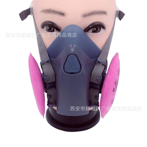 联友7502防尘面具工业防粉尘打磨装修灰尘煤矿水泥用硅胶防尘口罩