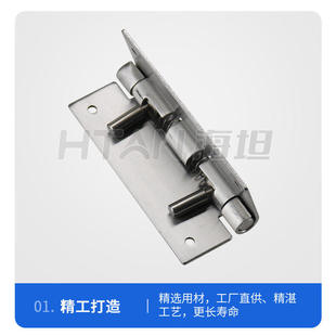 HFV06-76不锈钢蝶形铰链 调节弹力方型工业配电箱弹簧合页CL120