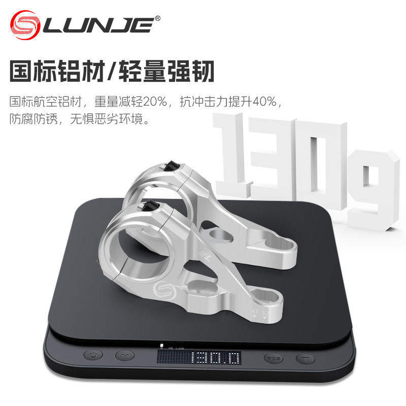 LUNJE双肩把立 31.8mm铝合金山地车越野前叉直装把立 速降CNC立管