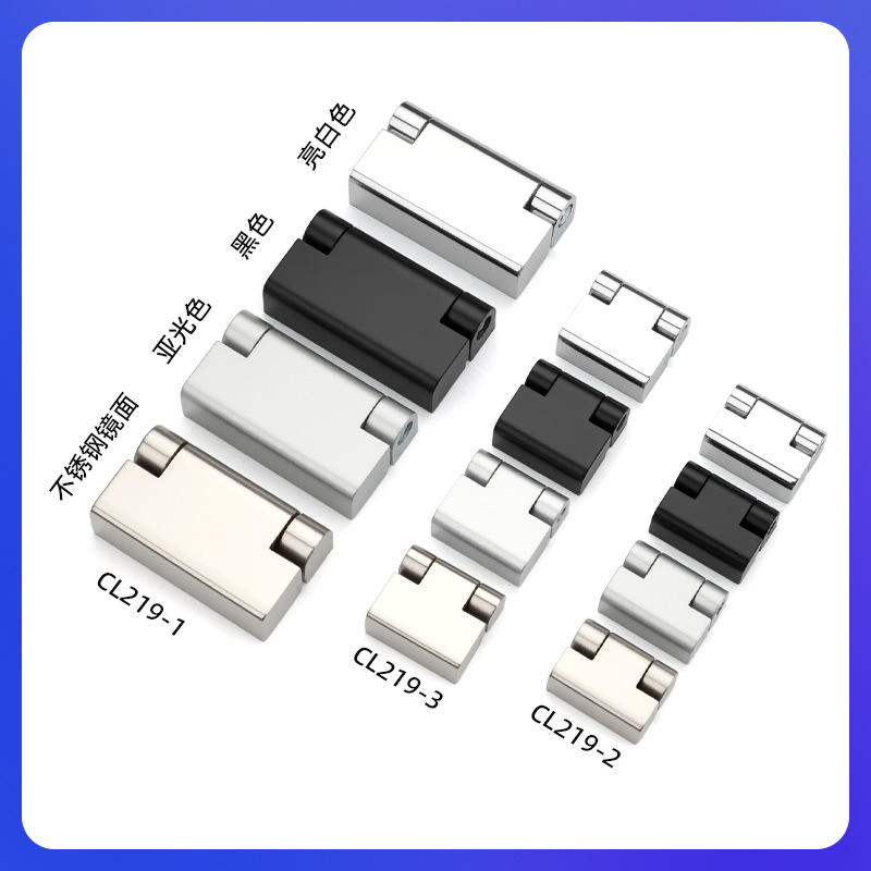 CL219-1-2-3铰链CL734不锈钢重型工业合页加厚配电箱电柜机柜铰链